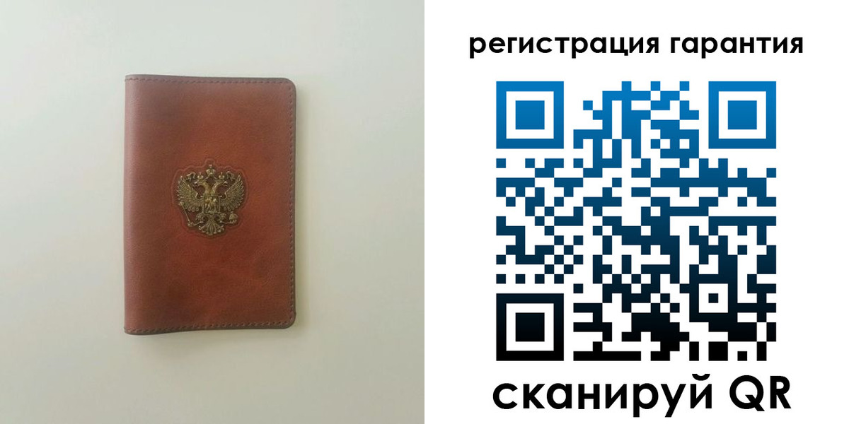 временная регистрация в квартире в Ейске