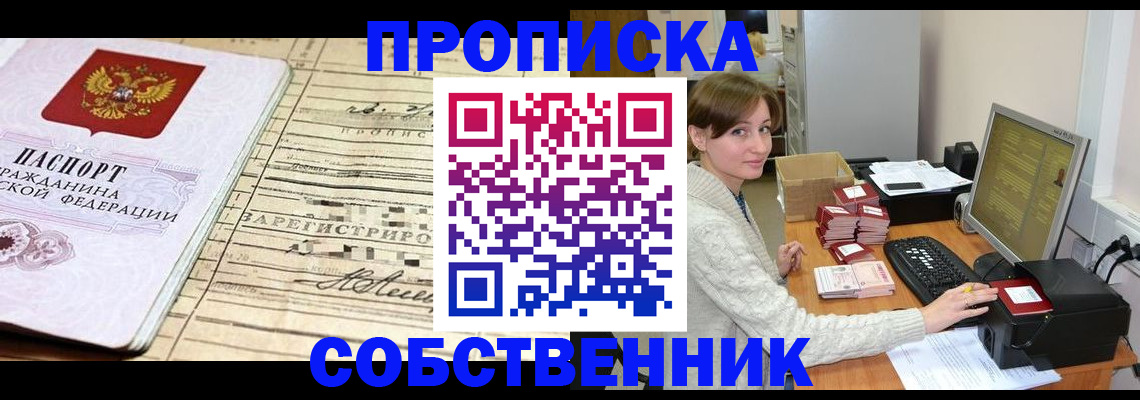 форма 3 в Ейске